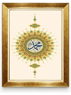 Tablore Gold Çerçeveli Hz. Muhammed Yazılı Islami Duvar Tablosu