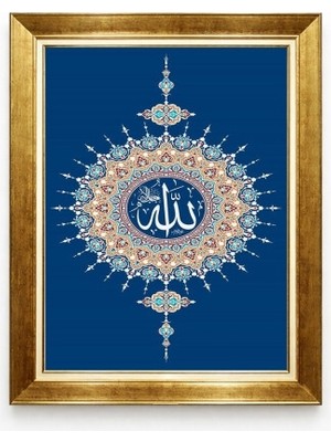 Tablore Gold Çerçeveli Allah Yazılı Islami Hat Sanatı Tezhip Desenli Salon Tablosu
