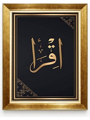 Tablore Ikra Yazılı Islami Hat Sanatı Siyah Üzeri Altın Çerçeveli Dini Duvar Tablosu