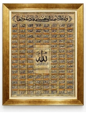 Tablore Esmaül Hüsna Allah'ın 99 Ismi Yazılı Altın Çerçeveli Islami Kanvas Tablo