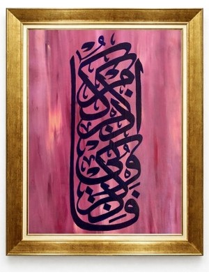 Tablore Pembe Zemin Modern Hat Sanatı Altın Çerçeveli Islami Tablo