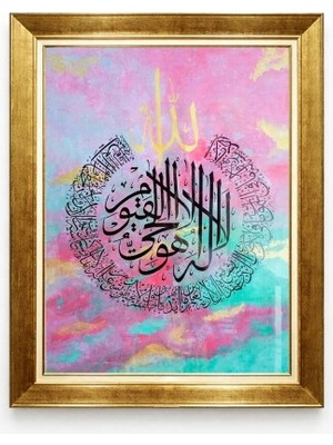 Tablore Altın Çerçeveli Ayet El Kürsi Islami Hat Sanatı Tablosu Pembe Mavi Bulut Zeminli Dini Duvar Dekoru