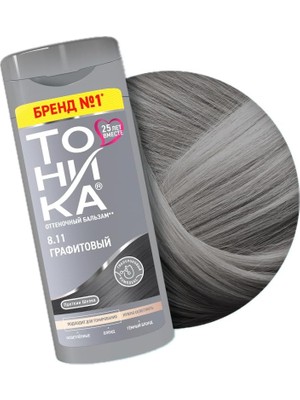 Hype Store Tonika Renk Veren Yarı Kalıcı Saç Balsamı 8.11 Grafit
