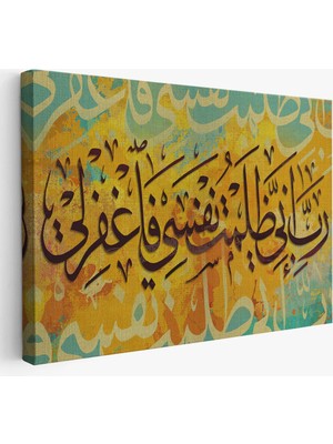 Buyolog Rabbim, Ben Nefsime Zulmettim, Beni Bağışla (Kasas Suresi 16.ayet) Yazılı TABLO-3391