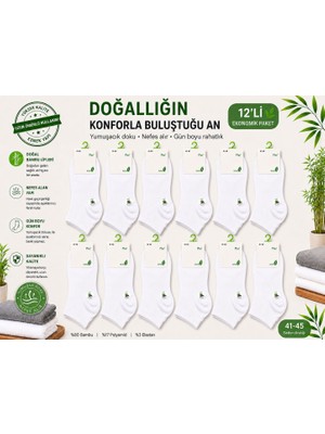 Qulat 12'li Erkek Bambu Patik Çorap Dikişsiz