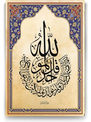 Canarino Suresi Tablosu - 50X75CM