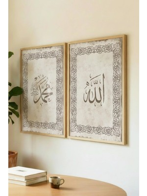 Zevahir Mobilya Dekorasyon "allah" ve "muhammed" Lafzı Yazılı Ikili Ahşap Tablo - Doğal Ahşap Çerçeveli Ev ve Iş Yeri Tablosu