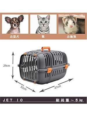Prime Jet 10 Kedi Köpek Taşıma Çantası, Mix