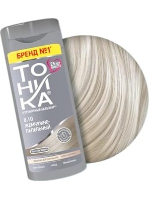 Prime Tonıka Renk Veren Saç Balsamı 8.10 Inci Küllü (Ash Pearl) – 150 ml