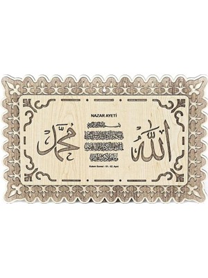 Prime Tablo Nazar Ayeti Yazılı 25X40 cm