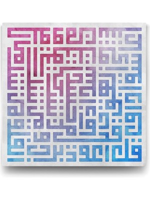 Prime Kufi Modern Tasarım Felak Suresi - 50X50CM