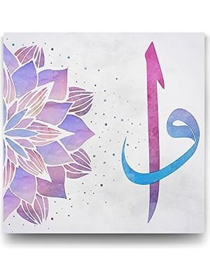 Prime Vav Duvar Tablosu - 70X70CM