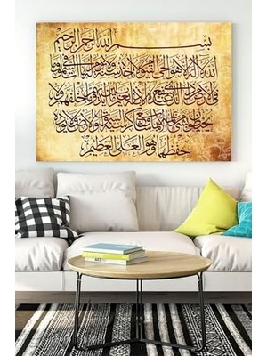 Prime (PSTER15096) Ayetel Kürsi Duası Dini Kanvas Tablo 40 x 60