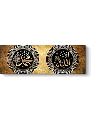 Prime Allah - Hz Muhammed Yazılı Tablo 90 x 30