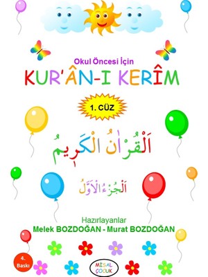 Misal Çocuk Kur’an-ı Kerim 1. Cüz - Melek Bozdoğan Murat Bozdoğan