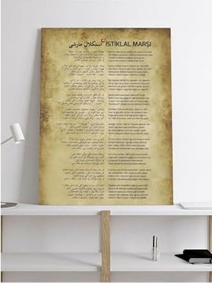 Mabelme (PSTER16317) Istiklal Marşı Kanvas Tablo 30 x 40