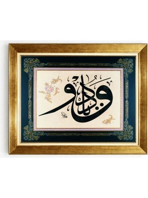 Tablore Hüsn-I Hat Islam Sanatı Vav ve Elif Yazılı Altın Çerçeveli Lüks Kanvas Tablo Dini Hediye