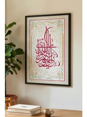 Zevahir Mobilya Dekorasyon Islami Hat Sanatının Modern Yorumu Tekli Ahşap Tablo - Siyah Ahşap Çerçeveli Ev ve Iş Yeri Tablosu