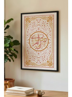 Zevahir Mobilya Dekorasyon Çağdaş Islamik Sanat Dekoratif Tekli Ahşap Tablo - Siyah Ahşap Çerçeveli Ev ve Iş Yeri Tablosu
