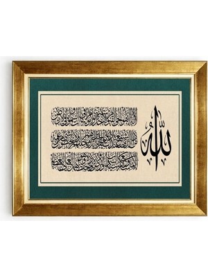 Tablore Ayetel Kürsi ve Allah Yazılı Islami Duvar Tablosu Altın Çerçeveli Yeşil Paspartulu