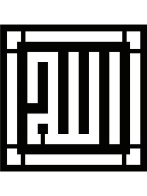 UAStudio Kufi Hat Yazısı Allah Lafzı Model 2 Oto Özel Yeni Sticker 30 x 30 cm
