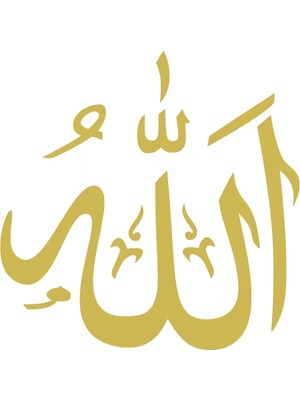 UAStudio Gold Allah Yazisi Stickers 10*10