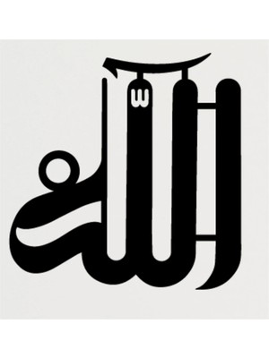 UAStudio Hat Yazısı Ile Allah Lafzı Şerifi Kaliteli Kaliteli Sticker 30 x 30 cm