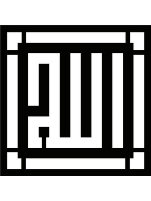 UAStudio Kufi Hat Yazısı Allah Lafzı Oto Motor Laptop Duvar Folyo Sticker (Tip 2) 30X30 cm