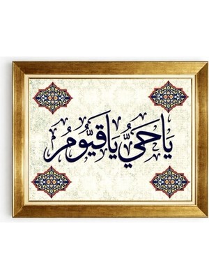 Tablore Ya Hayyu Ya Kayyum Hat Yazılı Islami Duvar Dekoru Lüks Altın Çerçeveli Tablo