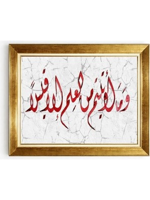 Tablore Hüsn-I Hat Islami Kaligrafi Sanatı Çatlatma Mermer Dokulu Çerçeveli Tablo