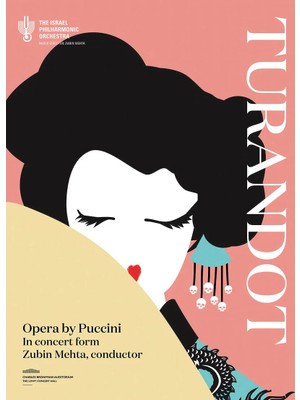 Arterior Wallpaper Turandot 1 Poster