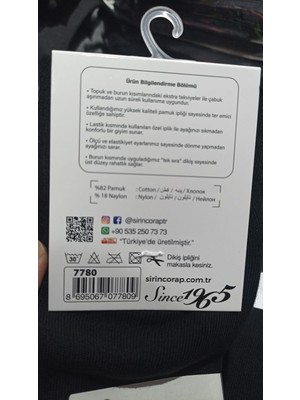 Şirin 7780 Elegance Dikişsiz Erkek Penye Çorap 12 Adet
