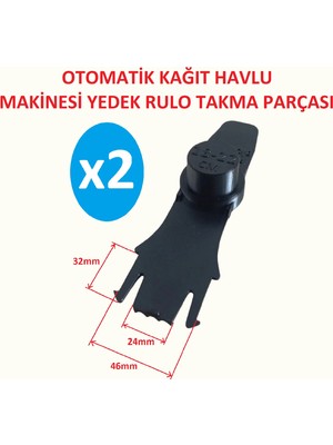 Poyraz Bioplast PAL 21CM Otomatik Kağıt Havlu Dispanseri Yedek Parça Siyah 2 Adet
