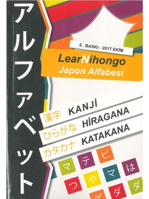 Cinius Yayınları Learnihongo Japon Alfabesi - Abdurrahman Esendemir 5. Baskı 2017