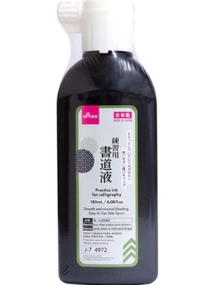 Daiso Japon Hat - Kaligrafi Mürekkebi 180ML
