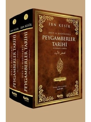 Alkasaz Ayet ve Hadislerle Peygamberler Tarihi (2 Cilt Takım)