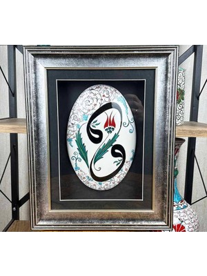Çini Evi Vav ve Lale Motifli Iznik Çinili Duvar Süsü – Vip Islami Hediye