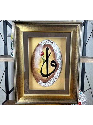 Çini Evi Elif, Vav ve Lale Motifli Iznik Çinili Duvar Süsü – Islami Sanat Hediyesi