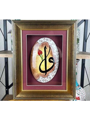 Çini Evi Elif ve Vav Harfleriyle Iznik Çinisi – Resmî Protokol, Kültürel ve Manevi Hediye