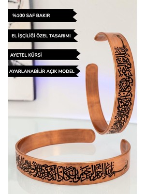 Bulu'us Accessories %100 Saf Bakır Ayetel Kürsi Dualı Ayarlanabilir Unisex Bileklik-Sevgiliye Hediye Anneye Hediye
