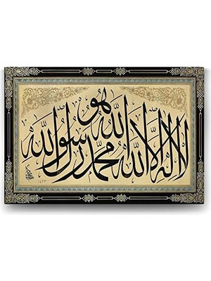 TeknoKapsül La Ilahe Illallah Tablosu - 45X30CM