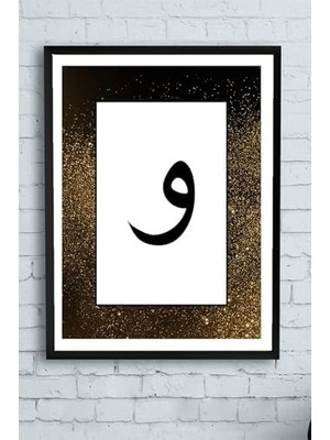 TeknoKapsül (PSTER10709) Vav Harfi Dini Çerçeveli Tablo 2 (30 x 40CM)