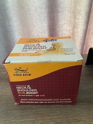 TeknoKapsül Tiger Balm Neck & Shoulder Rub Boost