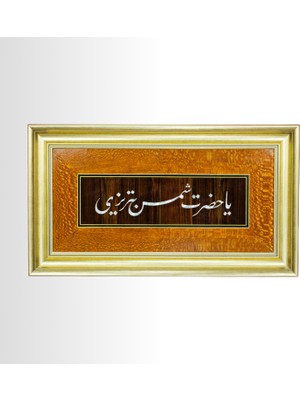 Klasik Sanatlar Sedef Kakma, Ya Hazreti Şemsi Tebrizi