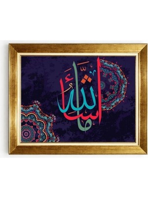 Tablore Gold Çerçeveli Maşallah Yazılı Islami Duvar Tablosu