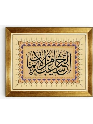Tablore Ayet ve Dua Detaylı Gold Çerçeveli Duvar Tablosu Ofis ve Ev Dekorasyonu