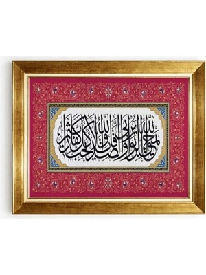 Tablore Ayet-El Kürsi Islami Hat Sanatı Bordürlü Altın Çerçeveli Kanvas Tablo Salon Dini Dekor