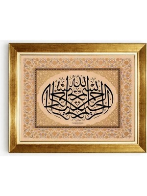 Tablore Besmele-I Şerif Islami Hat Sanatı Gold Çerçeveli Dini Kanvas Tablo
