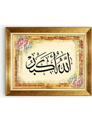 Tablore Allahu Ekber Hat Sanatı Tablosu Altın Çerçeveli Çiçek Motifli Dini Duvar Dekoru