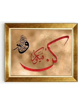 Tablore Kun Felyekun Islami Hat Sanatı Gold Çerçeveli Dini Kanvas Tablo